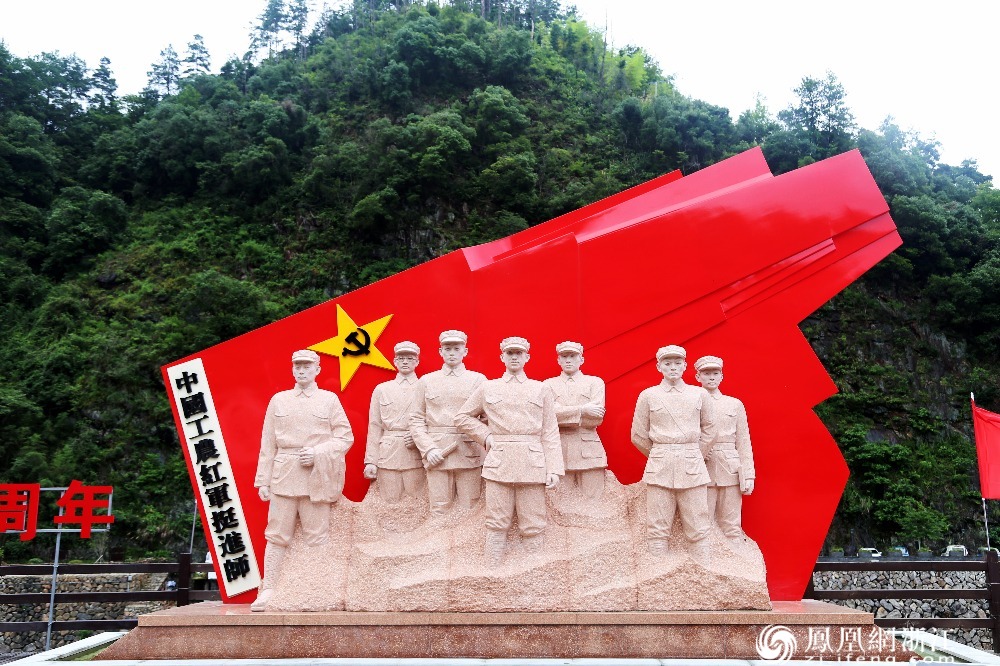 中国工农红军挺进师