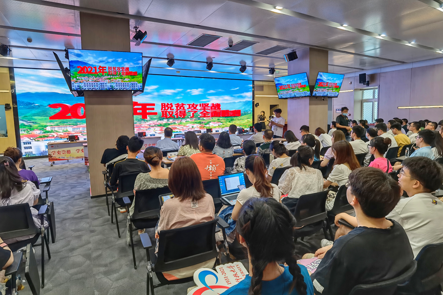 西电举办研究生党史学习教育知识竞赛决赛