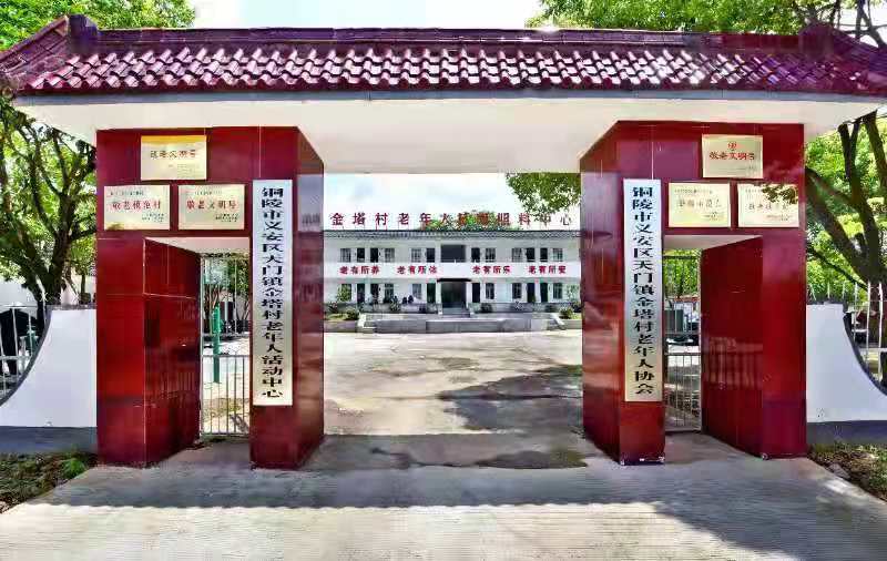 铜陵市义安区 四进四问 汇民意 四强四解 解民忧 凤凰网