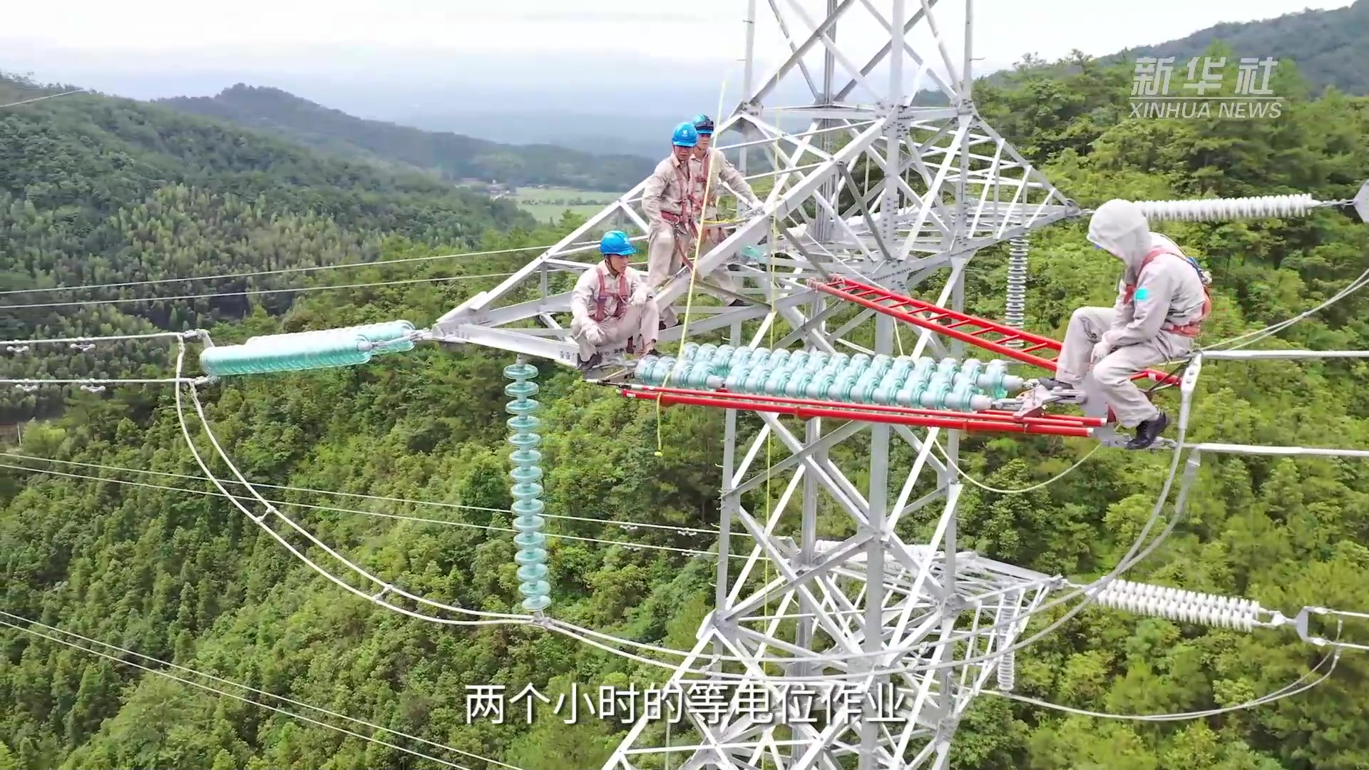 高温下劳动者：电力工人高空带电作业“送”清凉