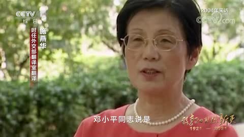 [敢教日月换新天]《关于建国以来党的若干历史问题的决议》：指导思想的拨乱反正