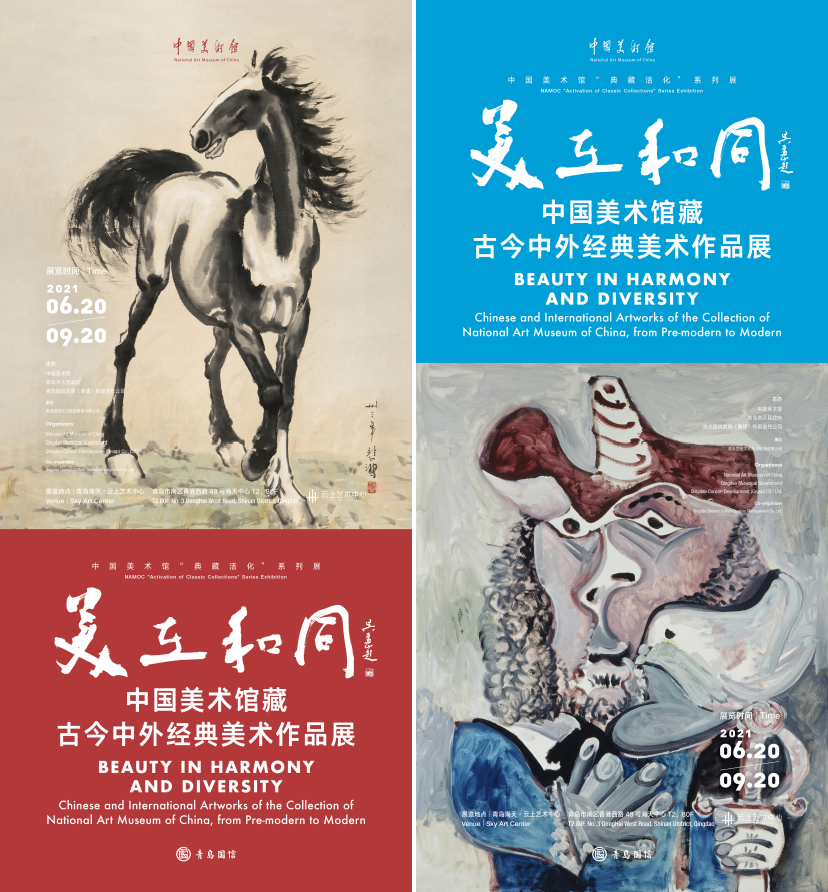 青岛新一级打卡地诞生——海天中心369米文旅空间开放