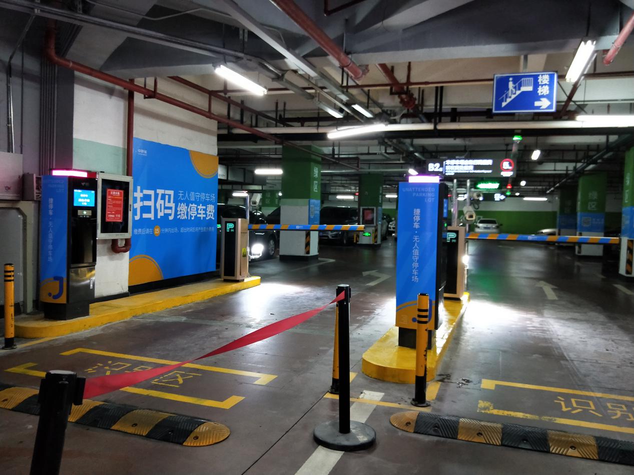 (深圳福田领展中心城是捷停车提供车场管理服务的项目之一)