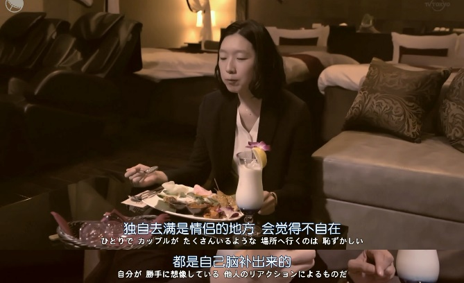 独活女子的推荐好在大部分孤独都能用吃喝玩乐解决