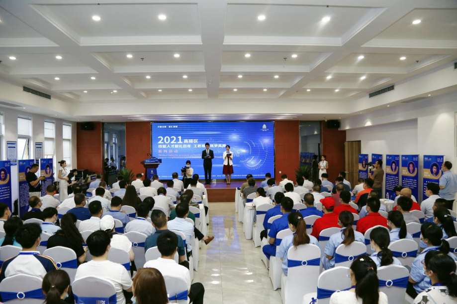 技能人才献礼百年 工匠精神筑梦高陵|高陵区技能人才系列活动圆满落幕