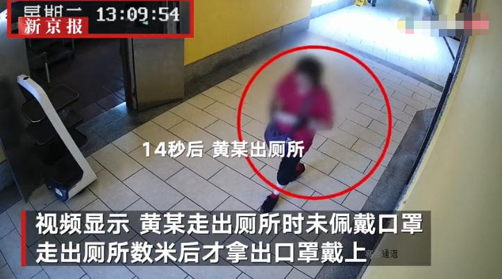 广州疫情前四代病例接触画面曝光：最短接触14秒感染 有病例未戴口罩