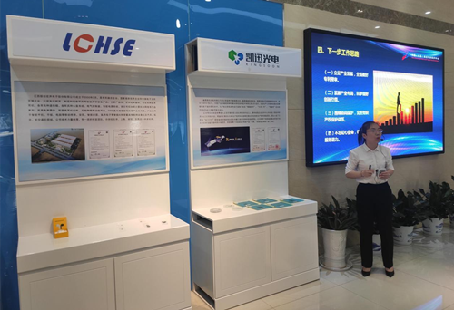 中国(南昌)知识产权保护中心打通知识产权服务 “最后一公里”