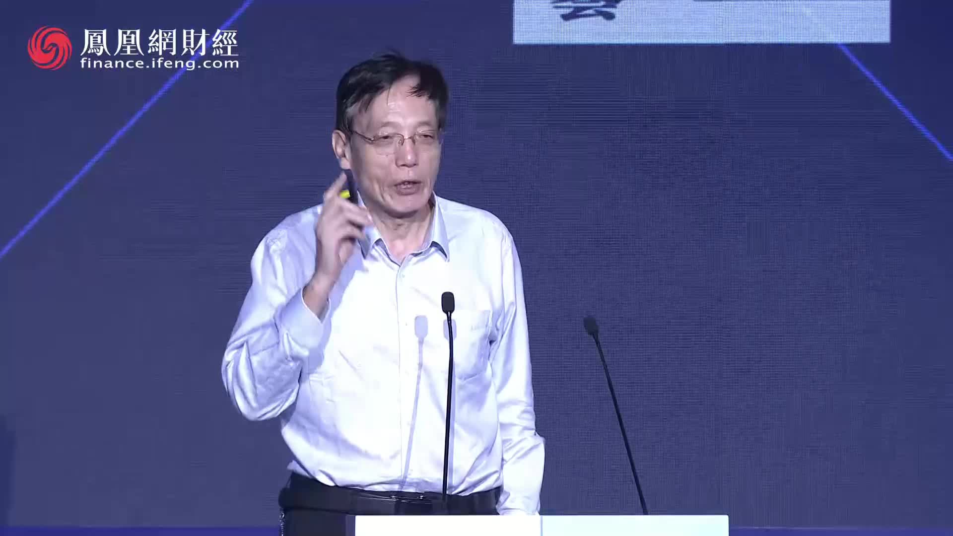 刘世锦:“碳中和”目标推动下的技术创新与制度创新_凤凰网视频_凤凰网