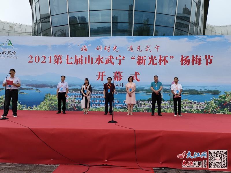开幕式现场