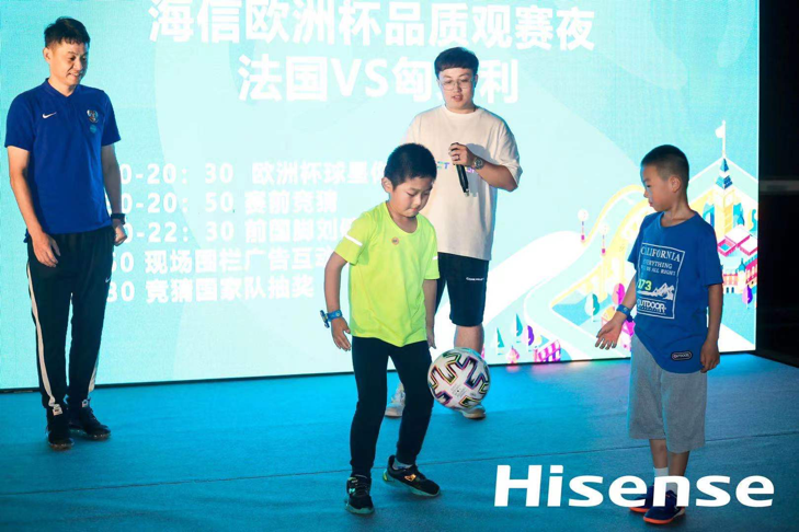 国内球迷也可现场观赛,欧洲杯fanzone落地海信品质之家!