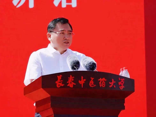 终点即是新起点！长春中医药大学举行毕业典礼