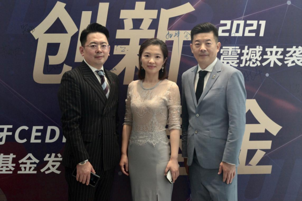 CEDRUS Captial联手葡萄牙PIF全新发布 葡萄牙创新三号基金项目