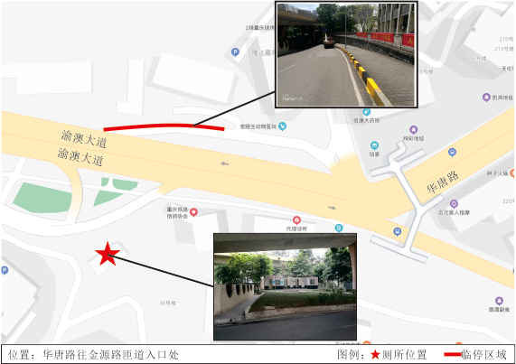 江北区设置15处临时停车点 让“方便”更方便！