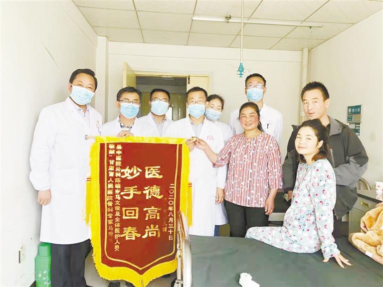 患者给马秀才（左二）送来锦旗