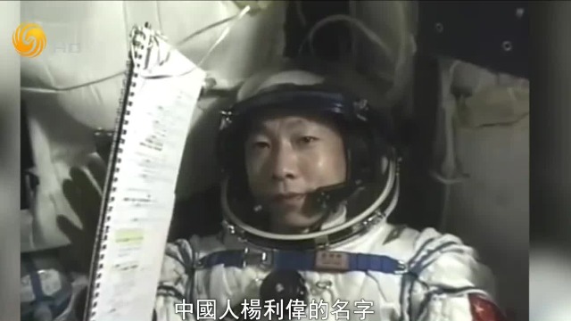 问答神州|“神舟之父”戚发轫讲述载人航天背后的惊心动魄_凤凰网视频_凤凰网
