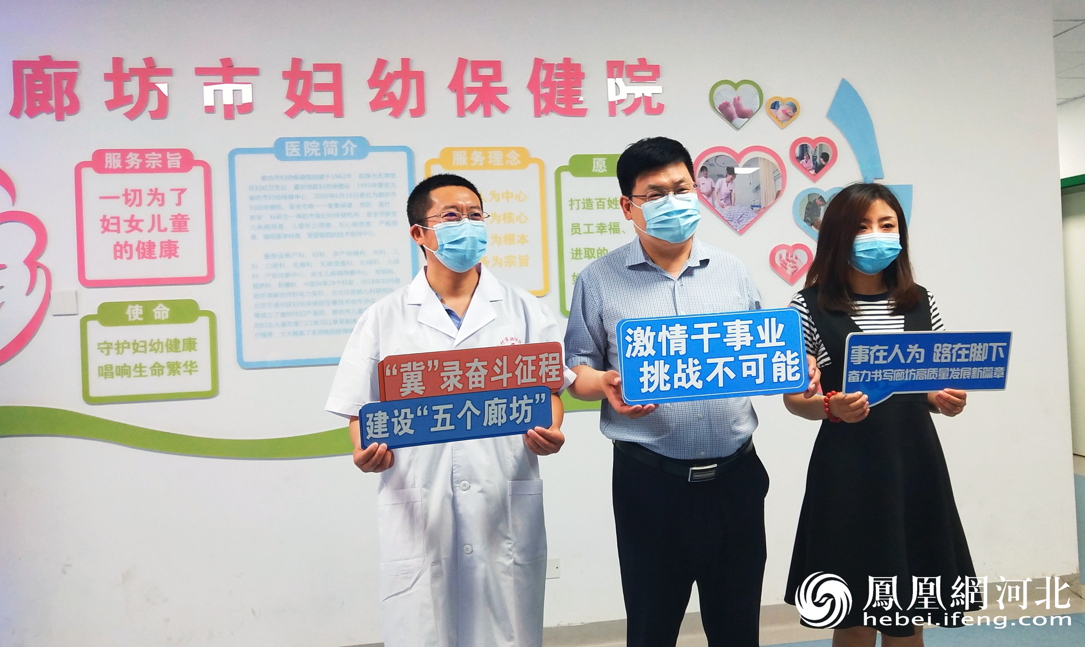 廊坊市妇幼保健院 梁奕秋\摄