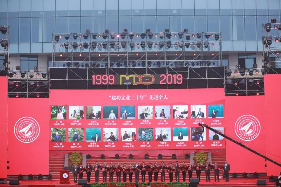 明德名师|王维斌：用春华书写奉献担当