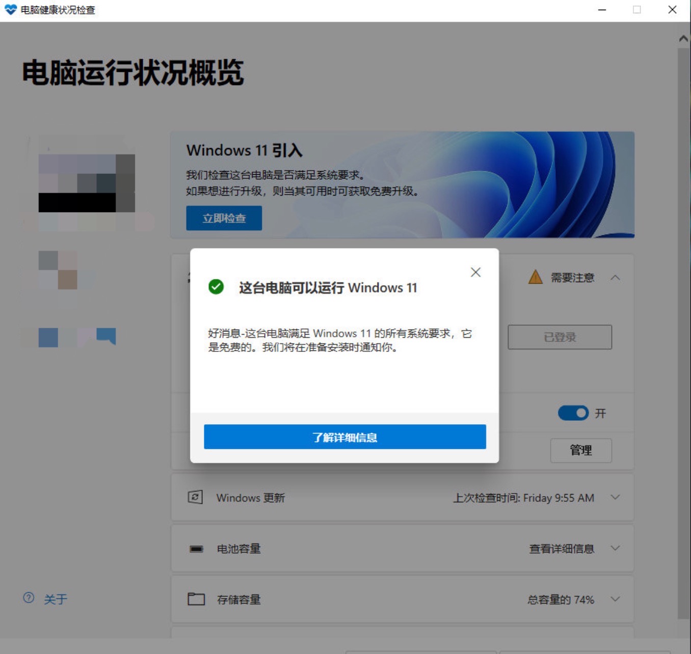 89F528CE2A3D994560409DA403B99E495D7EC9F6_size156_w1356_h1284.jpg