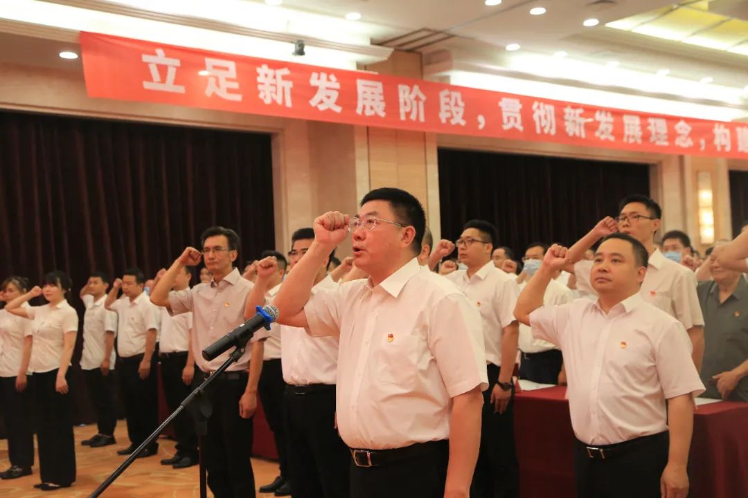 李方宇带领全体参会人员重温入党誓词