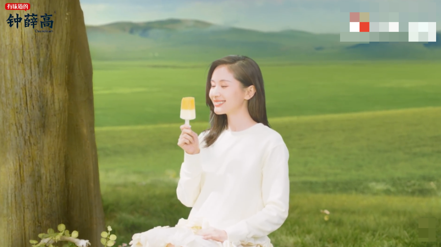 自信过头的钟薛高以后还敢嫌我穷吗