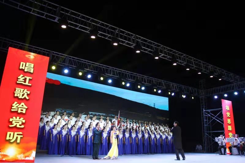 “永远跟党走”——凤翔区举办庆祝建党100周年歌咏比赛
