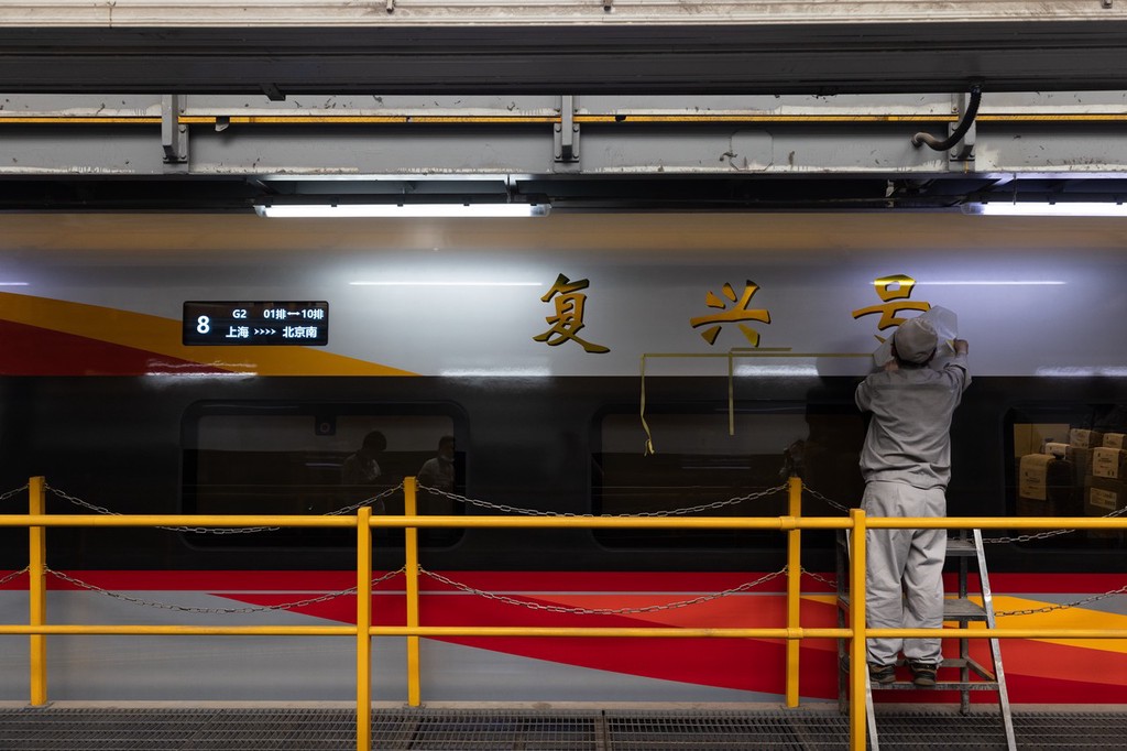 "金字版复兴号"来了!