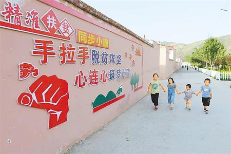 欣欣向荣的东乡县布楞沟村 东乡县委宣传部供图