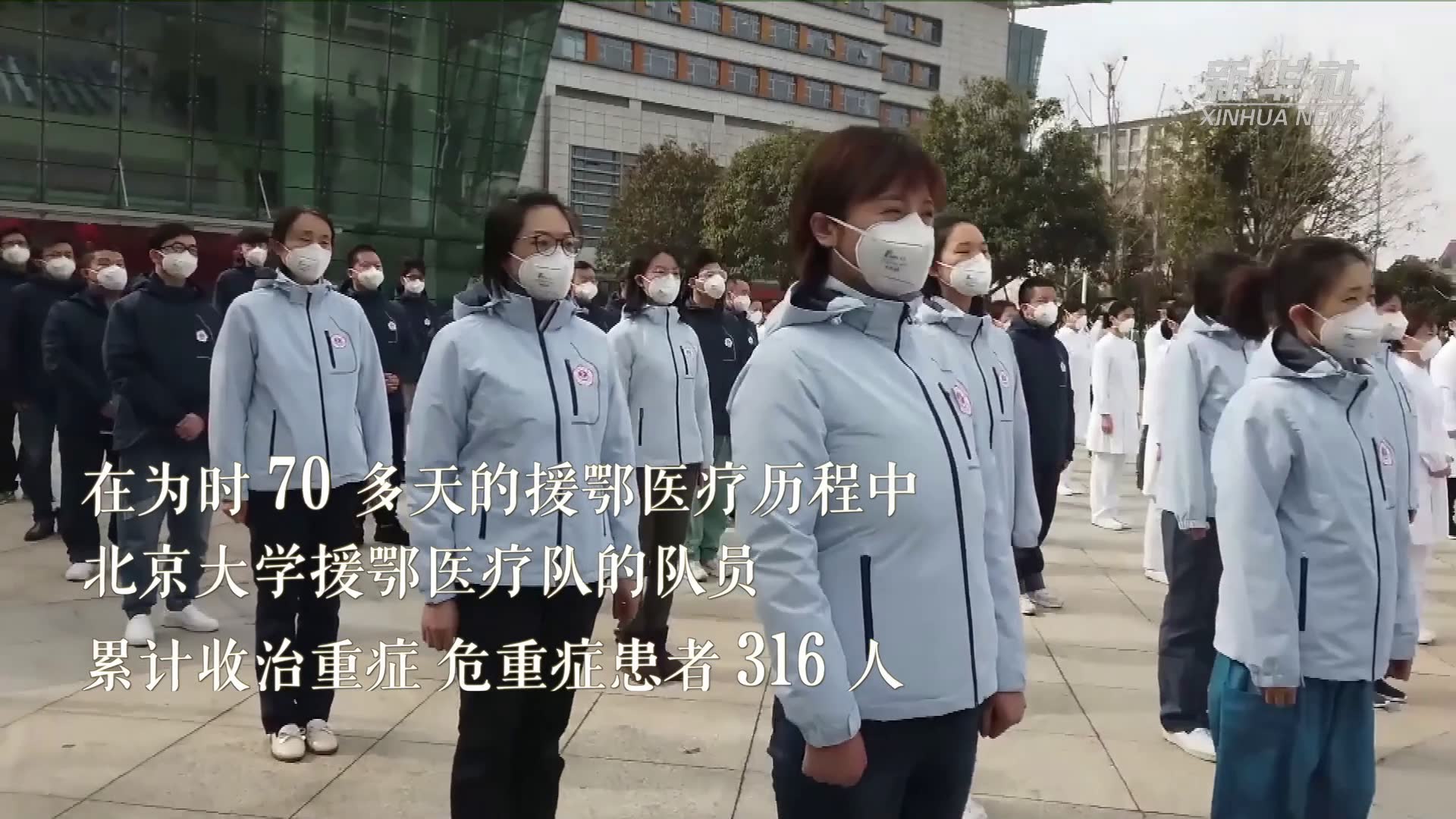 百年大党的青春之歌|逆行出征的青年医生_凤凰网视频_凤凰网
