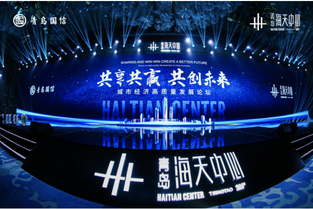 青岛新一级打卡地诞生——海天中心369米文旅空间开放