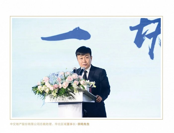 一城所望春皆晓丨楼山春晓产品发布盛典辉耀绽放