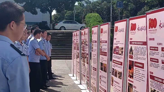 江西司法警官职业学院举行庆祝中国共产党成立100周年大型图片展活动