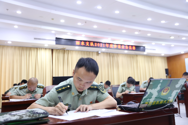 武警丽水支队组织开展参谋业务比武竞赛