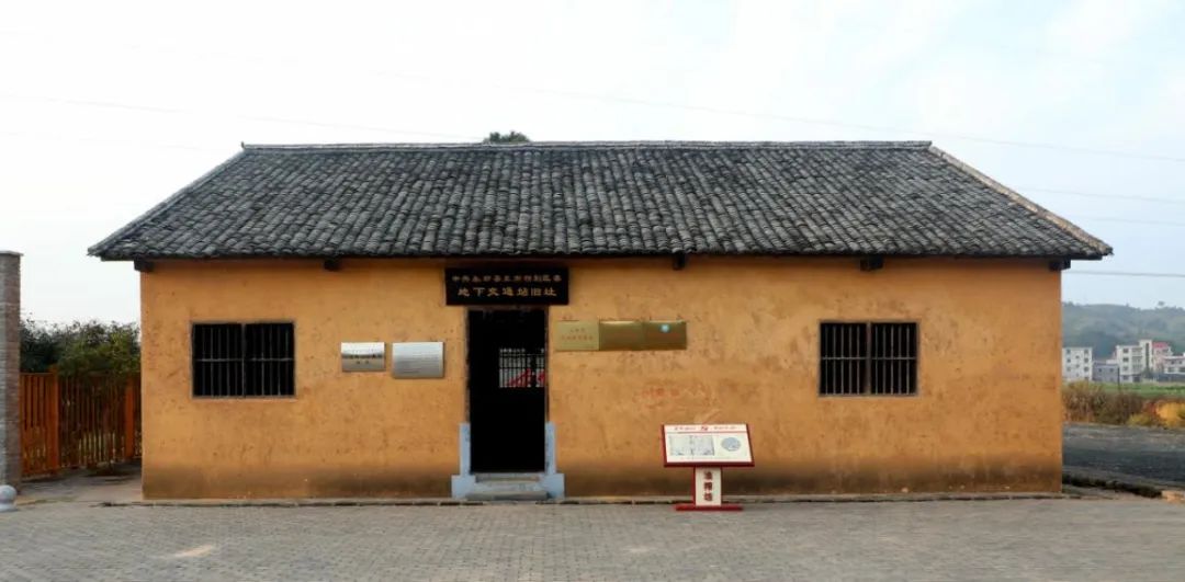 榨油坊旧址照片