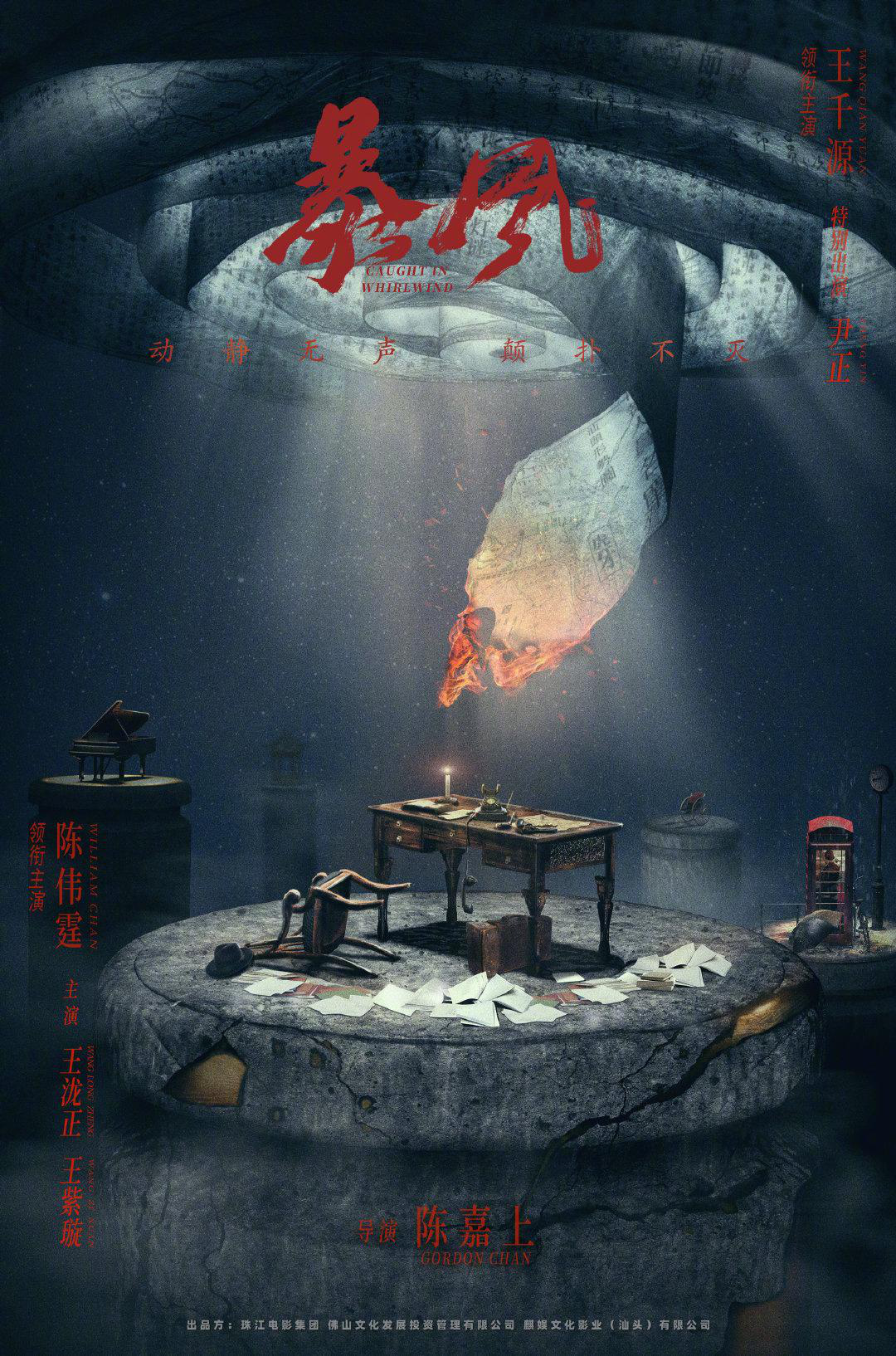 电影海报
