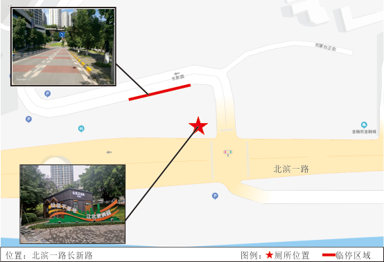 江北区设置15处临时停车点 让“方便”更方便！
