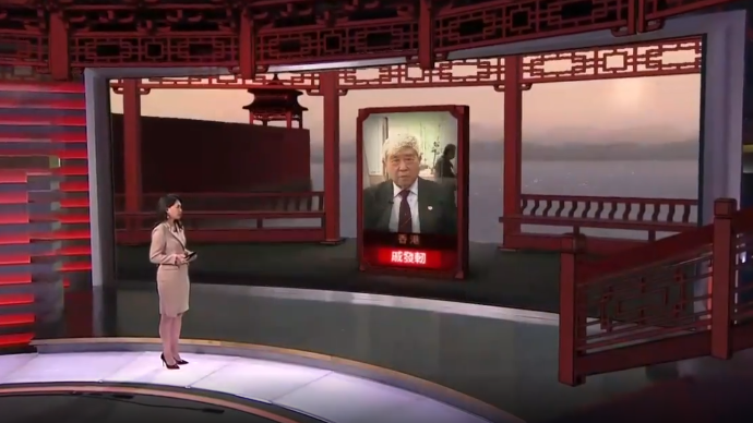 凤凰专访|“神舟之父”戚发轫：中国正式从航天大国向航天强国迈进