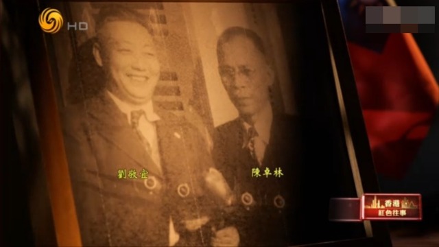 时任中国航空公司总经理的刘敬宜撤离上海前留下字条，表示起义决心