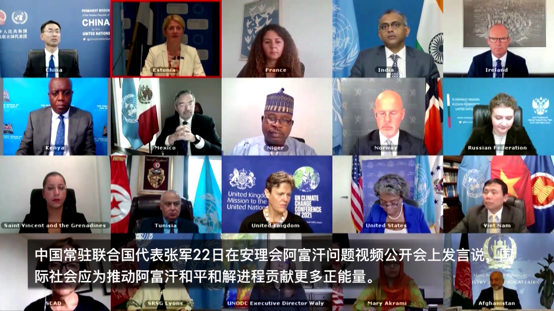 涵盖全球热门联赛实时数据解读