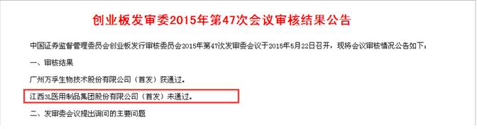 （来源：证监会）