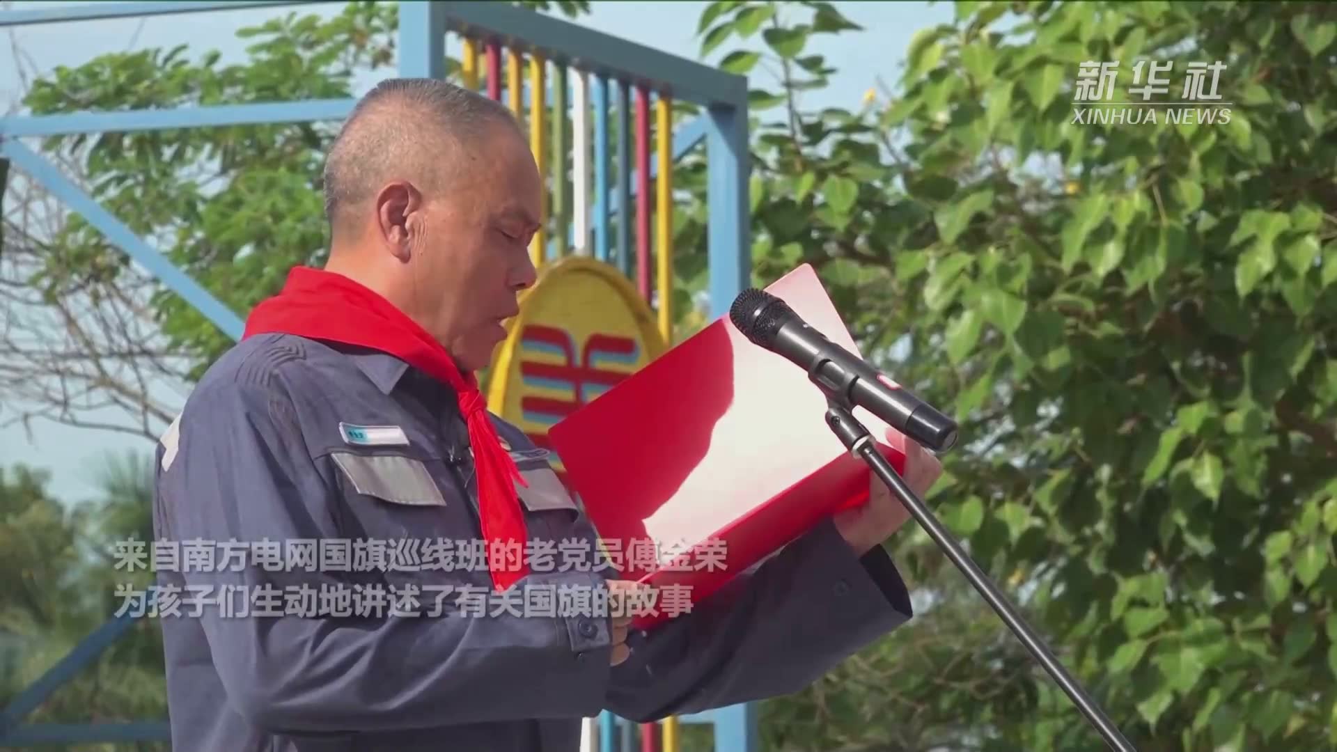 永远跟党走 听爷爷讲过去的故事