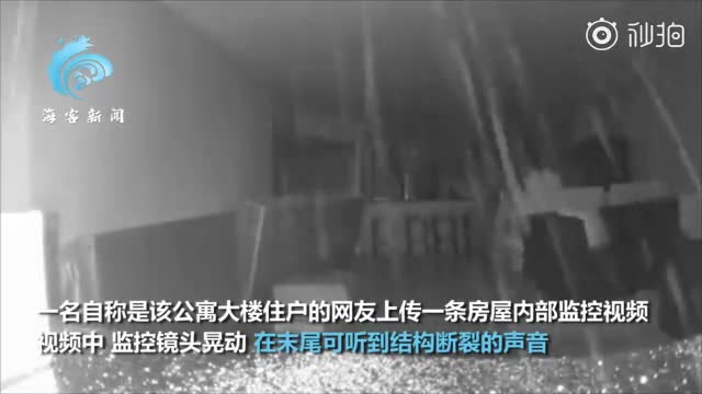 美国迈阿密倒塌公寓内部监控曝光 幸存者：我听到尖叫声