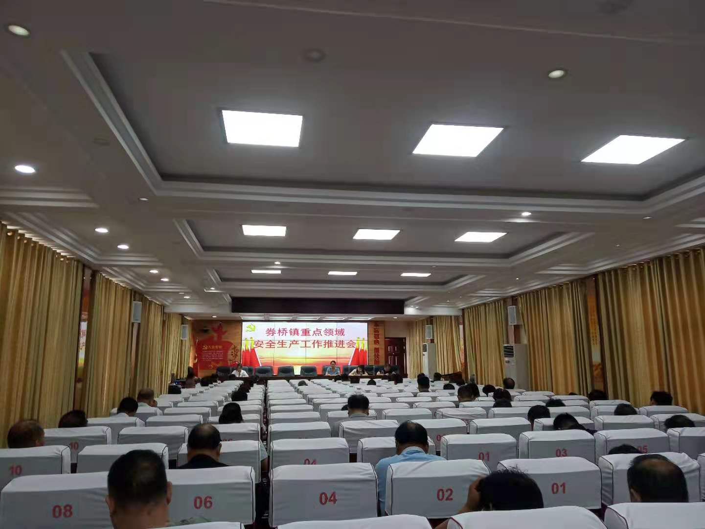 方城县券桥镇：守牢安全生产红线 筑牢乡村振兴稳定基础