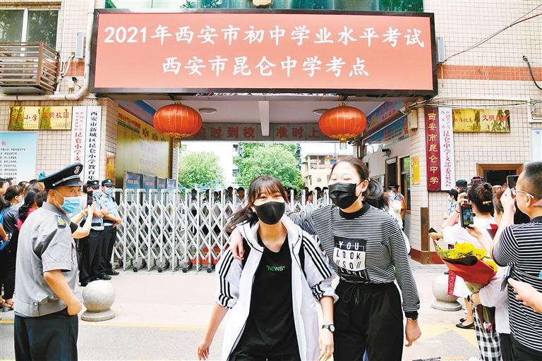在西安市昆仑中学考点,考生轻松地走出考场。