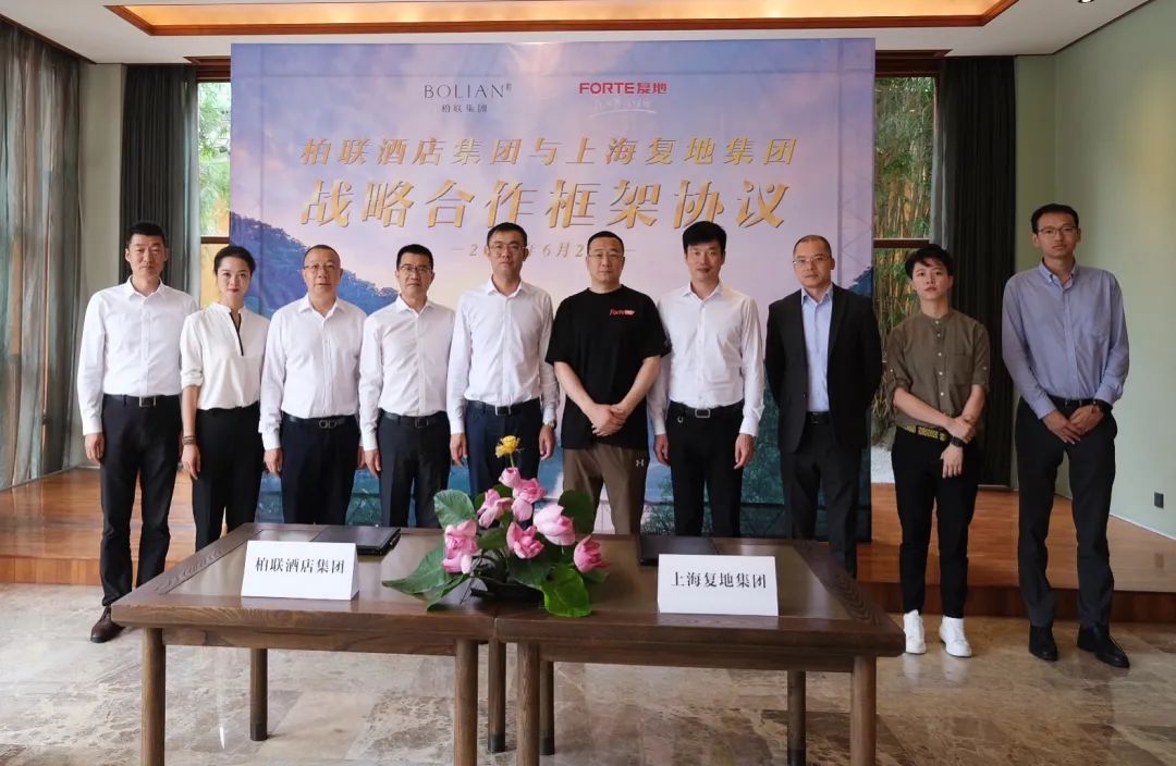 携手柏联复地引入三大东方美学酒店品牌