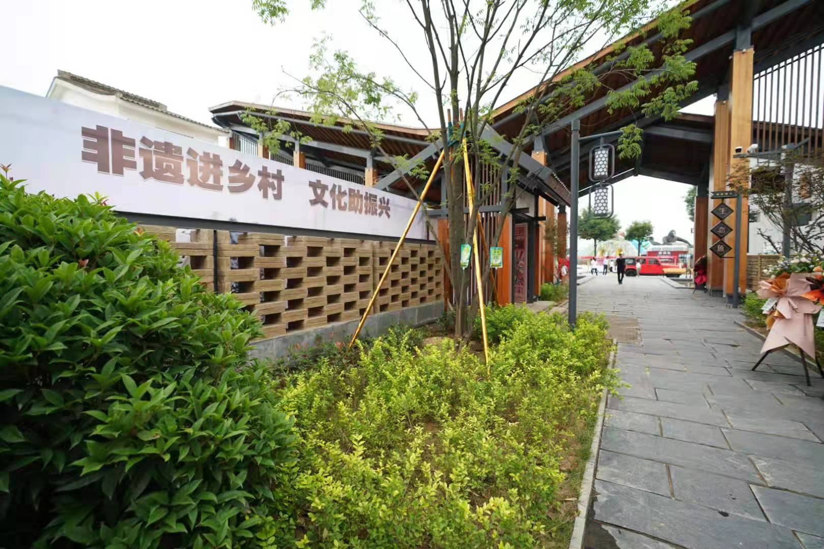 西府老街姊妹项目西府里文化艺术村盛大开园