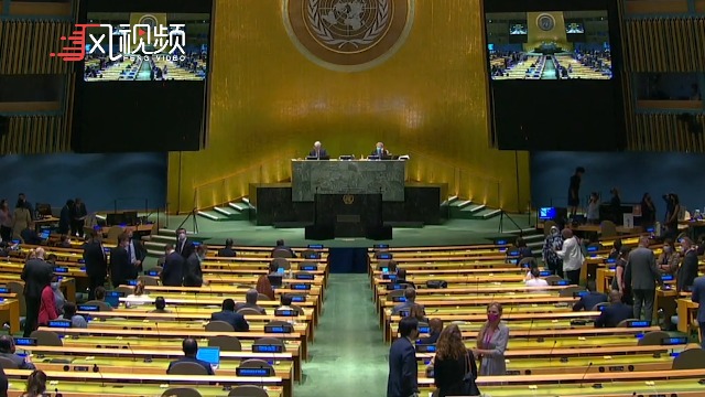 常驻联合国代表团：中方支持阿根廷对马尔维纳斯群岛主权的正当要求