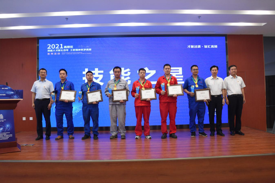 技能人才献礼百年 工匠精神筑梦高陵|高陵区技能人才系列活动圆满落幕