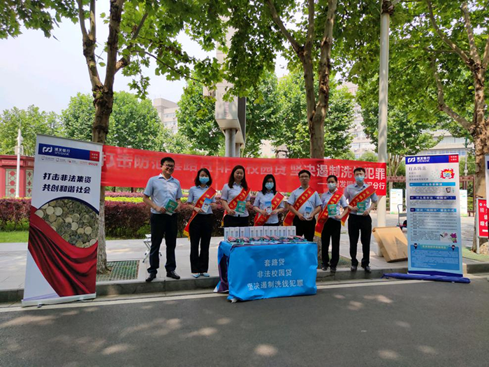 浦发银行武汉分行持续开展“普及金融知识万里行”及守住“钱袋子”宣传活动