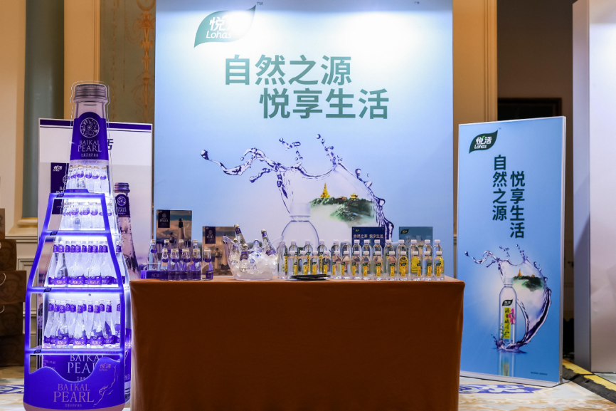 中粮悦活助力中国旅游饭店业协会“第十八届中国饭店集团化发展论坛”