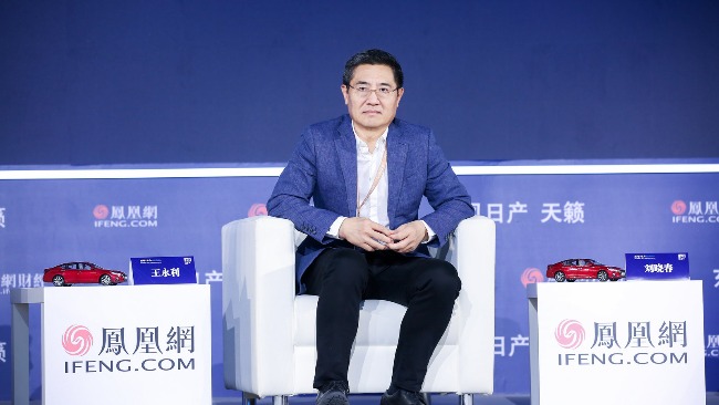 中国银行原副行长王永利：别期望用比特币赚钱 颠覆主权货币更是空想